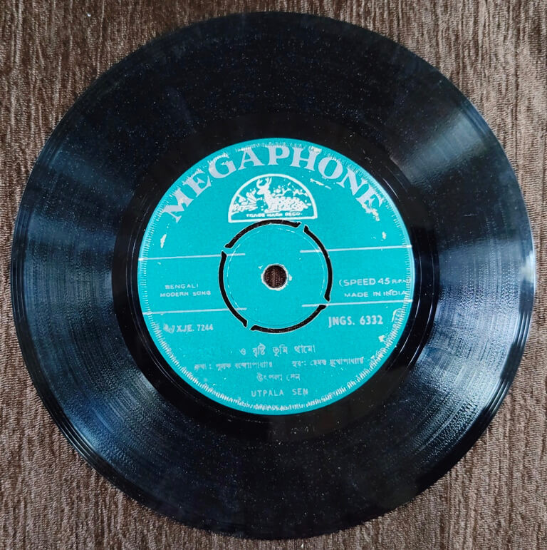 Utpala Sen - Bengali Modern Song - Hemanta Mukherjee & Shyamal Mitra Pre-Owned Vinyl, 7" SP Record