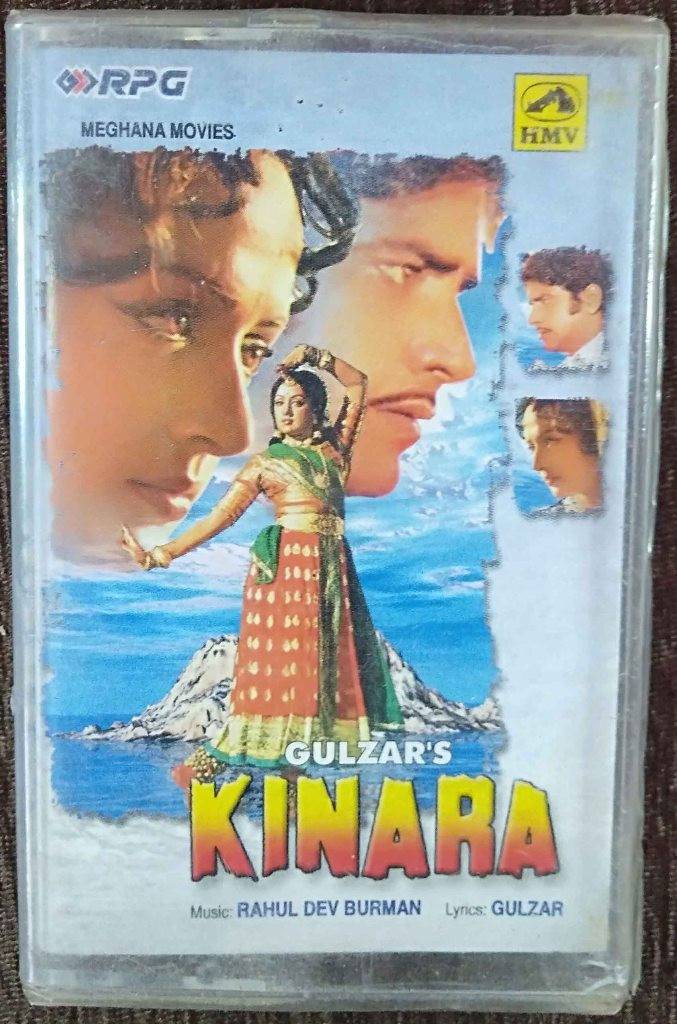 Kinara (1977) Rahul Dev Burman Pre-Owned RPG, HMV Audio Cassette