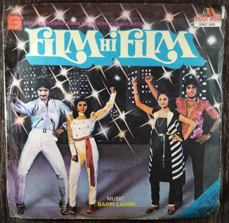 Film Hi Film (1982) Bappi Lahiri Pre-Owned Vinyl, 7" SP Record