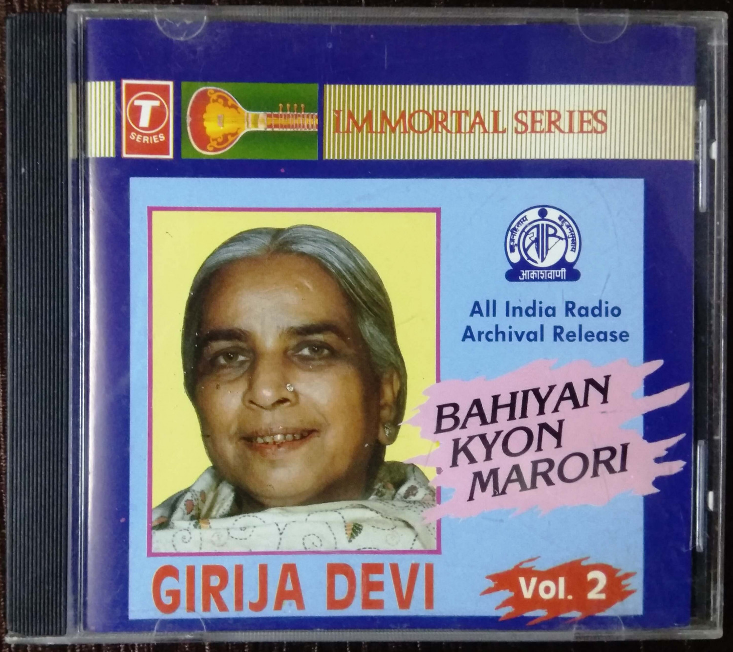Girija Devi – Girija Devi Vol. 2 - Bahiyan Kyon Marori (1995) Traditional Pre-Owned T-Series Audio CD