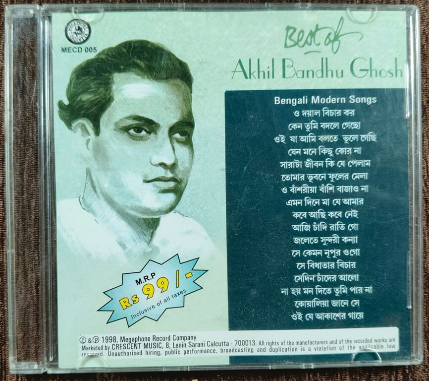 Akhil Bandhu Ghosh - Best Of Akhil Bandhu Ghosh - Bengali Modern Songs (1998) Pre-Owned Megaphone Record Audio CD