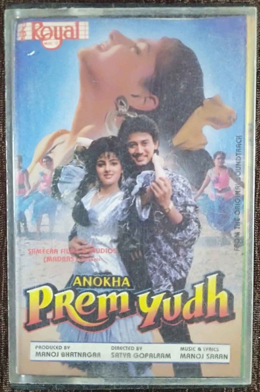 Anokha Prem Yudh (1992) Manoj Saran Pre-Owned Royal Music Audio Cassette
