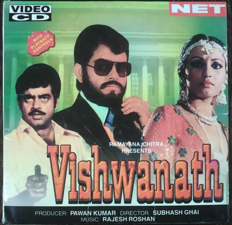 Vishwanath (1996)  Pre-Owned NET Video CD
