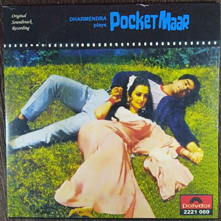 Pocket Maar (1972) Laxmikant-Pyarelal Pre-Owned Vinyl, 7" EP Record
