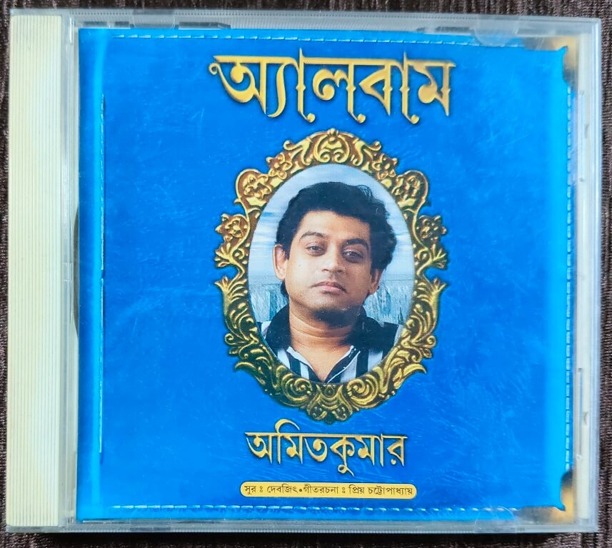 Amit Kumar - Album (2000) Devjit Pre-Owned Sun Records Audio CD