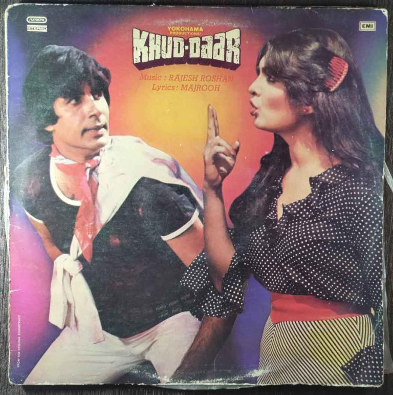 Khud-Daar (1982) Rajesh Roshan Pre-Owned Vinyl, 12" LP Record