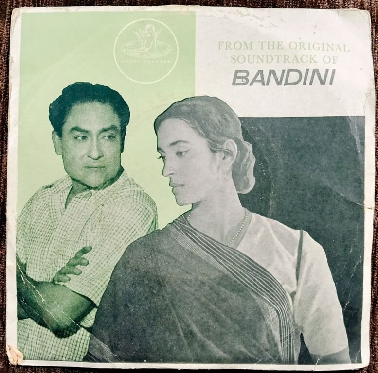 Bandini (1963) S.D. Burman Pre-Owned Angel Record Vinyl, 7" EP Record