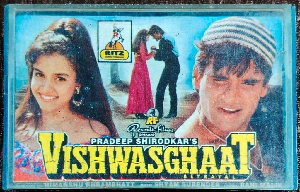 Vishwasghaat (1995) Shyam Surender Pre-Owned Ritz Audio Cassette