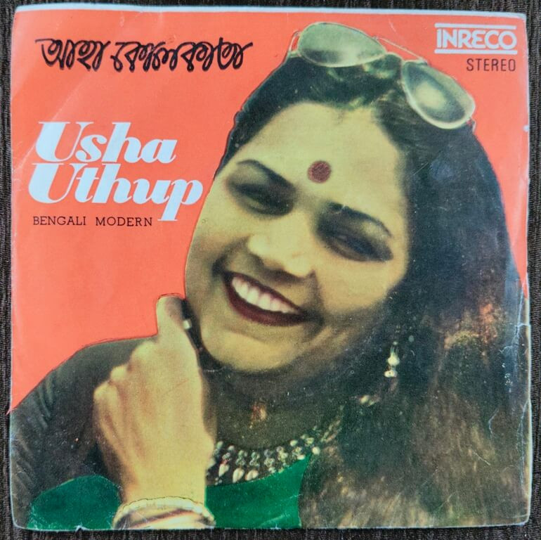 Usha Uthup - Bengali Modern Songs (1981) Ajit Ghosh Pre-Owned Vinyl, 7" EP Record