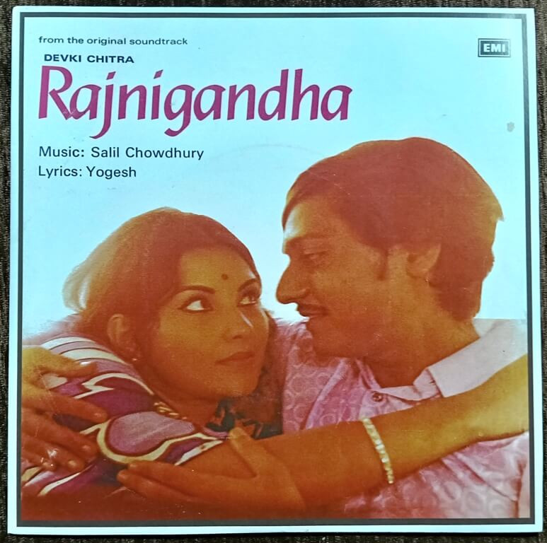 Rajnigandha (1974) Salil Chowdhury Pre-Owned Odeon Vinyl, 7" SP Record