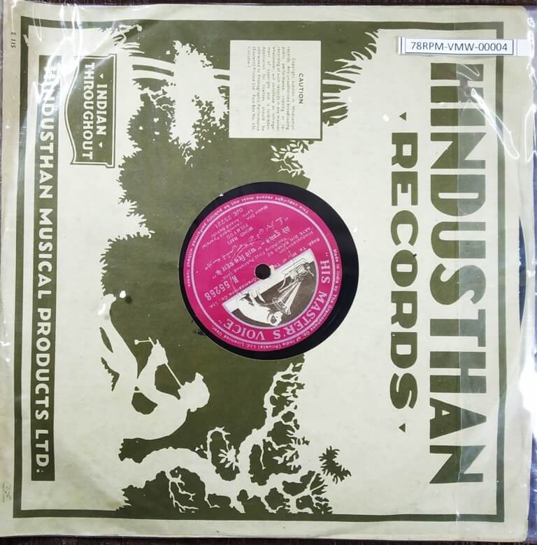 Aaye Din Bahaar Ke (1966) Laxmikant-Pyarelal Pre-Owned 10" 78 RPM Record