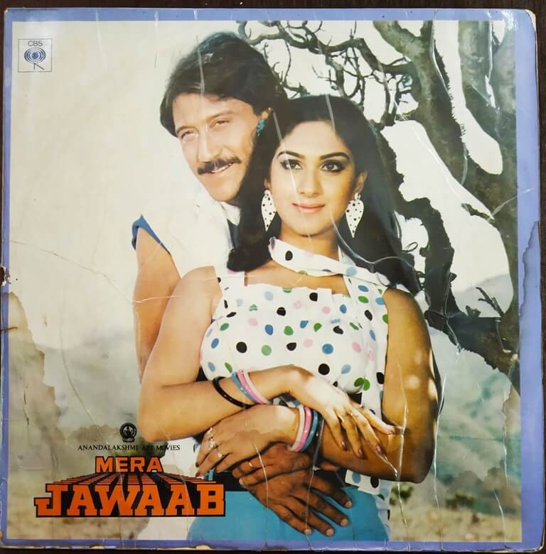 Mera Jawaab (1984) Laxmikant - Pyarelal Pre-Owned Vinyl, 12" LP Record