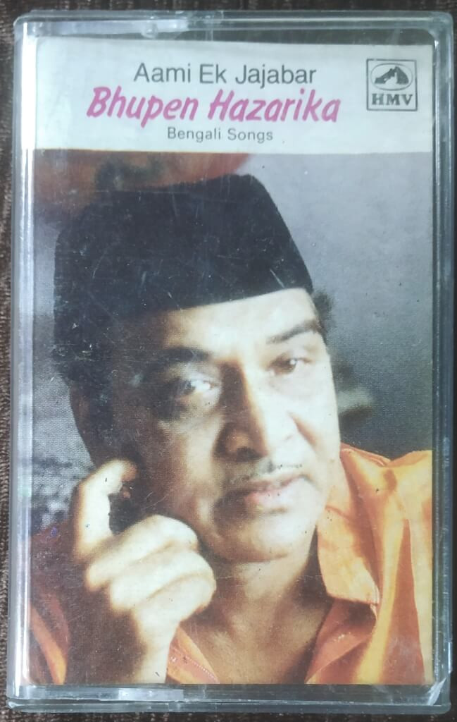 Bhupen Hazarika - Aami Ek Jajabar (1980) Bhupen Hazarika Pre-Owned HMV Audio Cassette