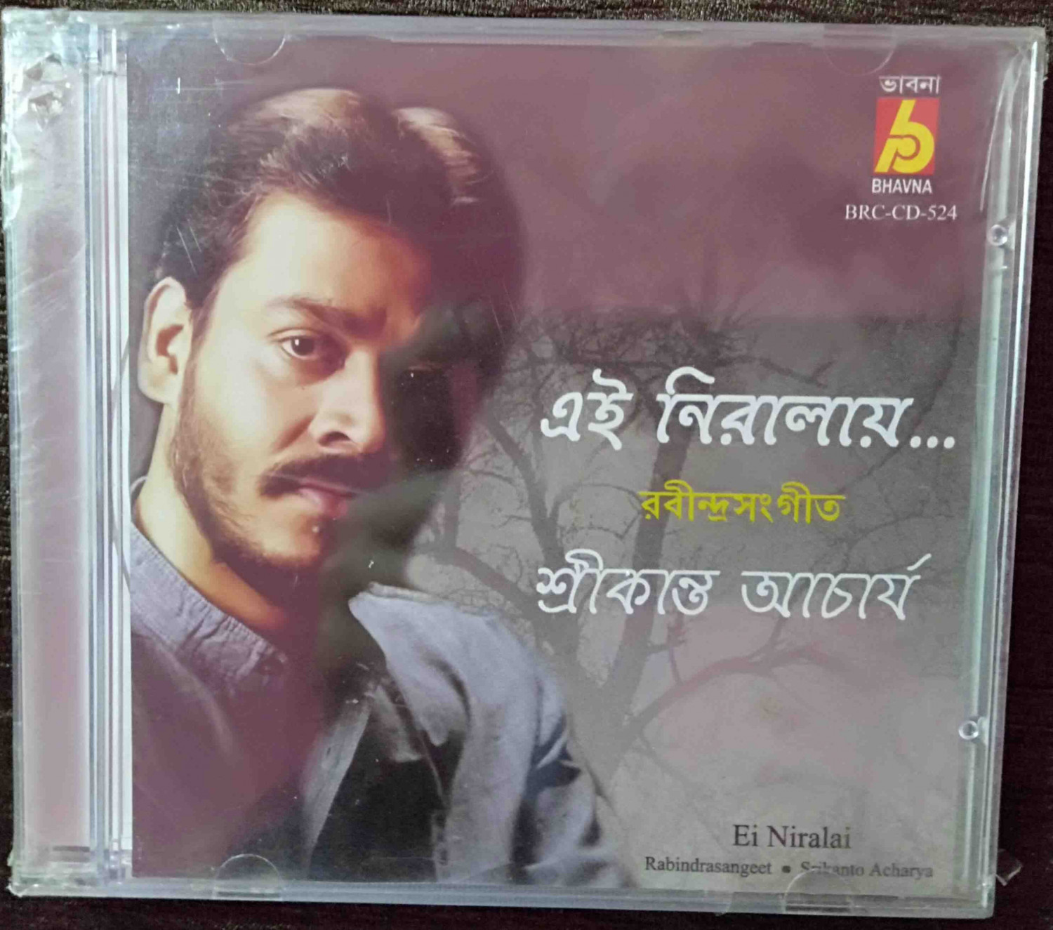 Srikanto Acharya - Ei Niralai - Rabindrasangeet (2014) Rabindra Nath Tagore Pre-Owned Bhavna Records Audio CD