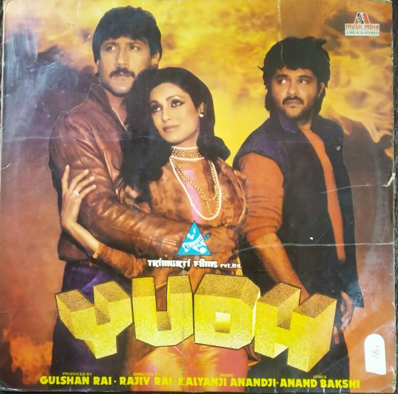Yudh (1984) Kalyanji-Anandji Pre-Owned Vinyl, 12" LP Record