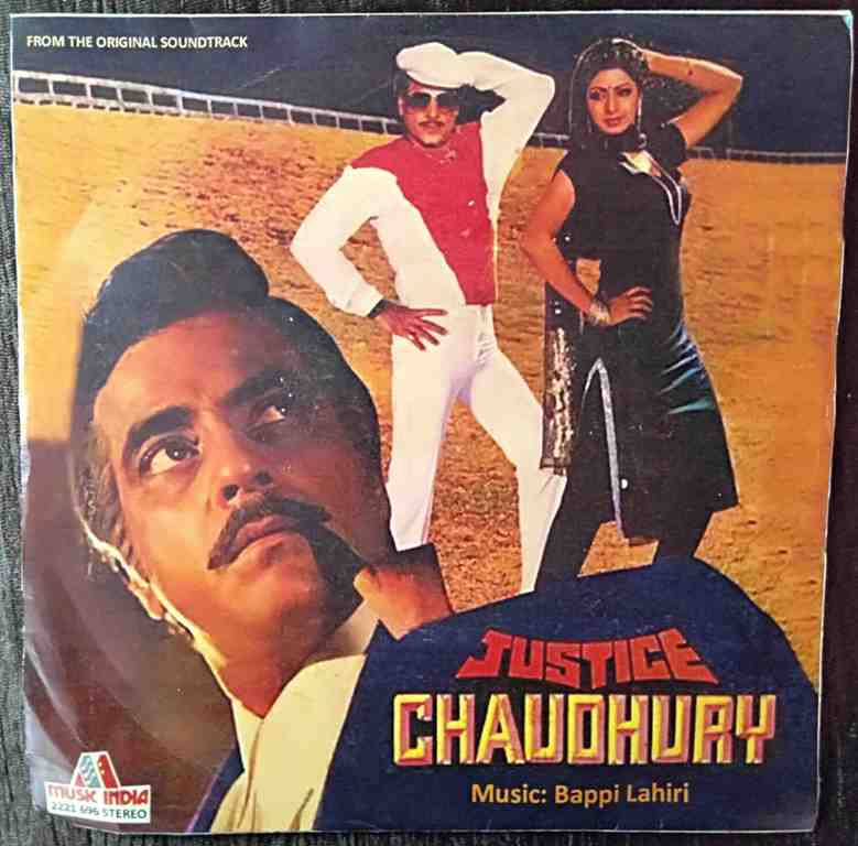 Justice Choudhury (1983) Bappi Lahiri Pre-Owned Vinyl, 7" EP Record