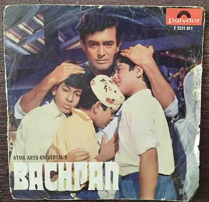 Bachpan (1970) Laxmikant-Pyarelal Pre-Owned Vinyl, 7" EP Record