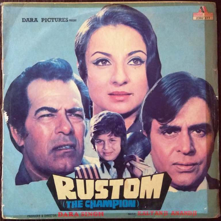 Rustom (The Champion) (1982) Kalyanji-Anandji Pre-Owned Vinyl, 12" LP Record