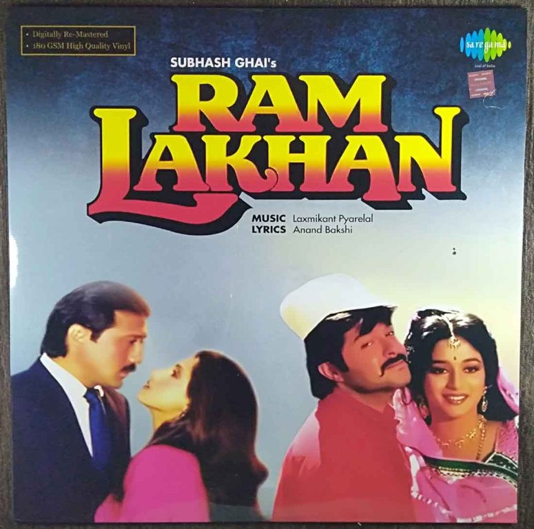 Ram Lakhan (1988) Laxmikant-Pyarelal Pre-Owned Vinyl, 12" LP Record