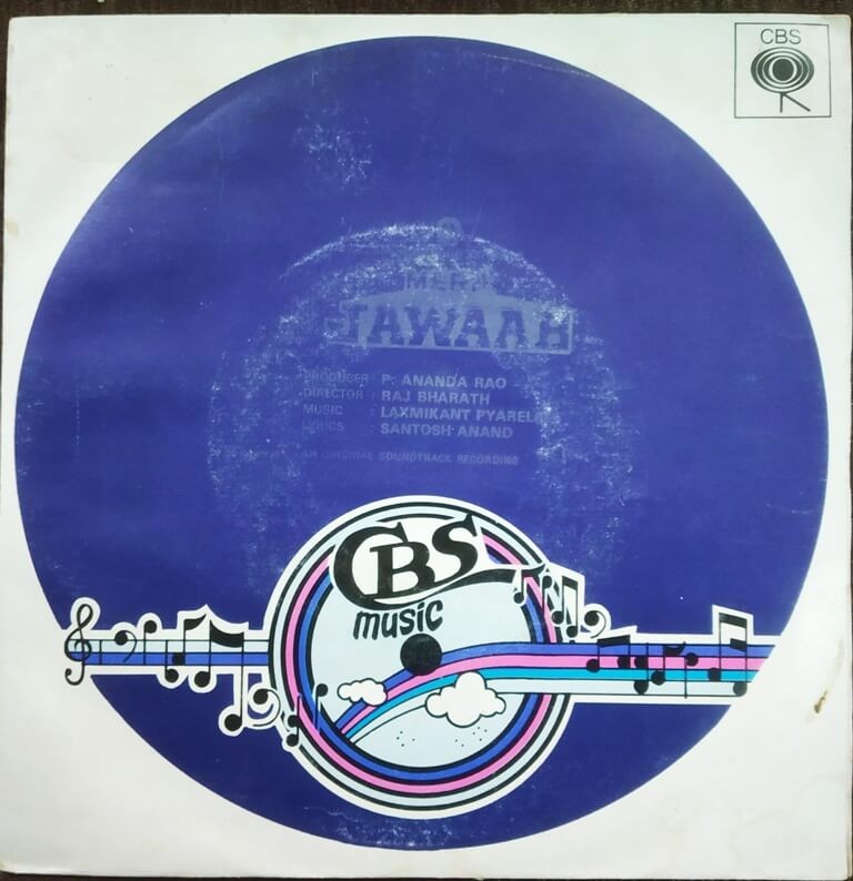 Mera Jawaab (1985) Laxmikant - Pyarelal Pre-Owned Vinyl, 7" EP Record
