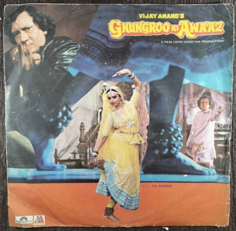 Ghungroo Ki Awaaz (1981) R.D. Burman Pre-Owned Vinyl, 7" EP Record