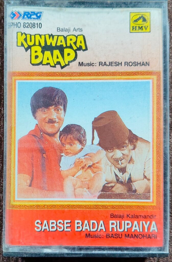 Kunwara Baap (1974) Rajesh Roshan / Sabse Bada Rupaiya (1976) Basu Manohari Pre-Owned HMV - RPG Audio Cassette