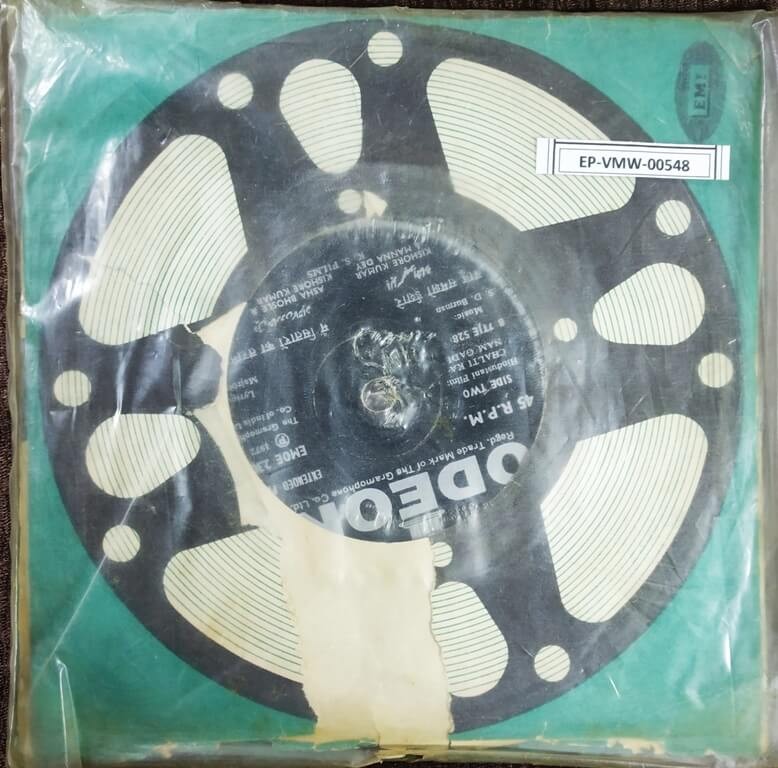 Chalti Ka Nam Gadi (1958) S.D. Burman Pre-Owned Vinyl, 7" EP Record