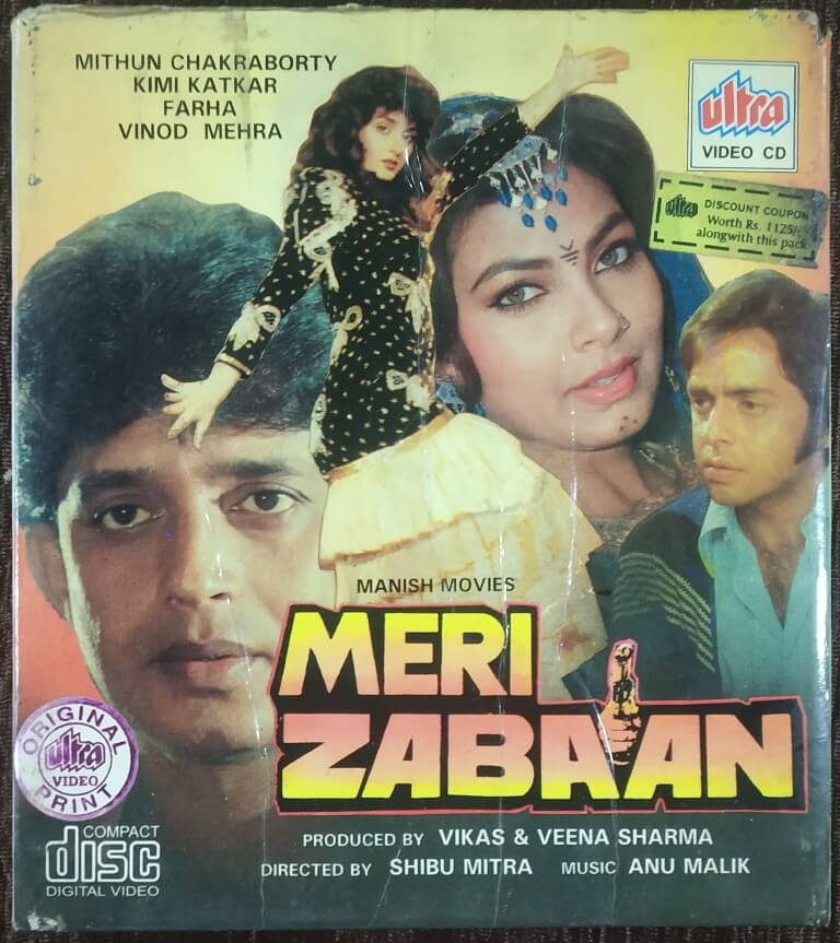 Meri Zabaan (1988) Shibu Mitra Pre-Owned Ultra Double Video CD
