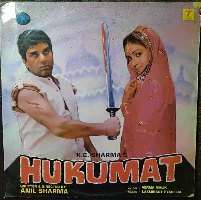 Hukumat (1986) Laxmikant-Pyarelal Pre-Owned Vinyl, 12" LP Record