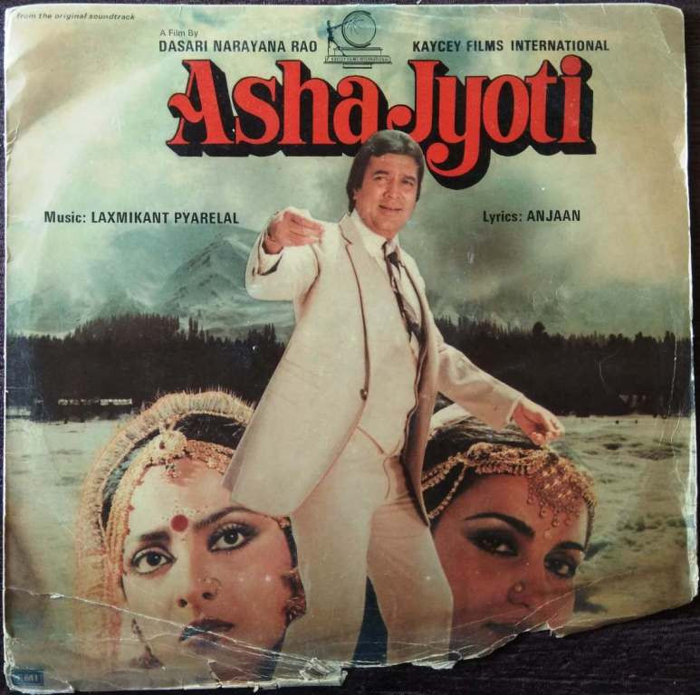 Asha Jyoti (1983) Laxmikant-Pyarelal Pre-Owned Vinyl, 12" LP Record