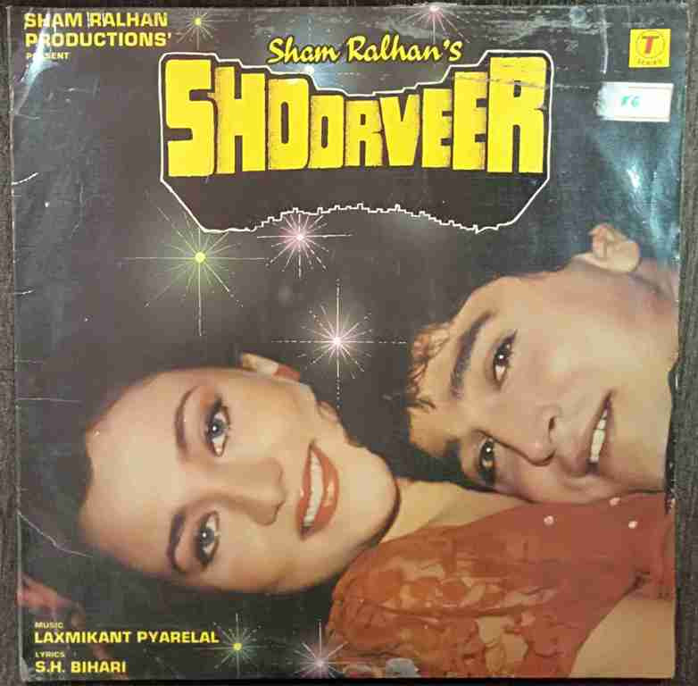 Shoorveer (1986) Laxmikant - Pyarelal Pre-Owned Vinyl, 12" LP Record