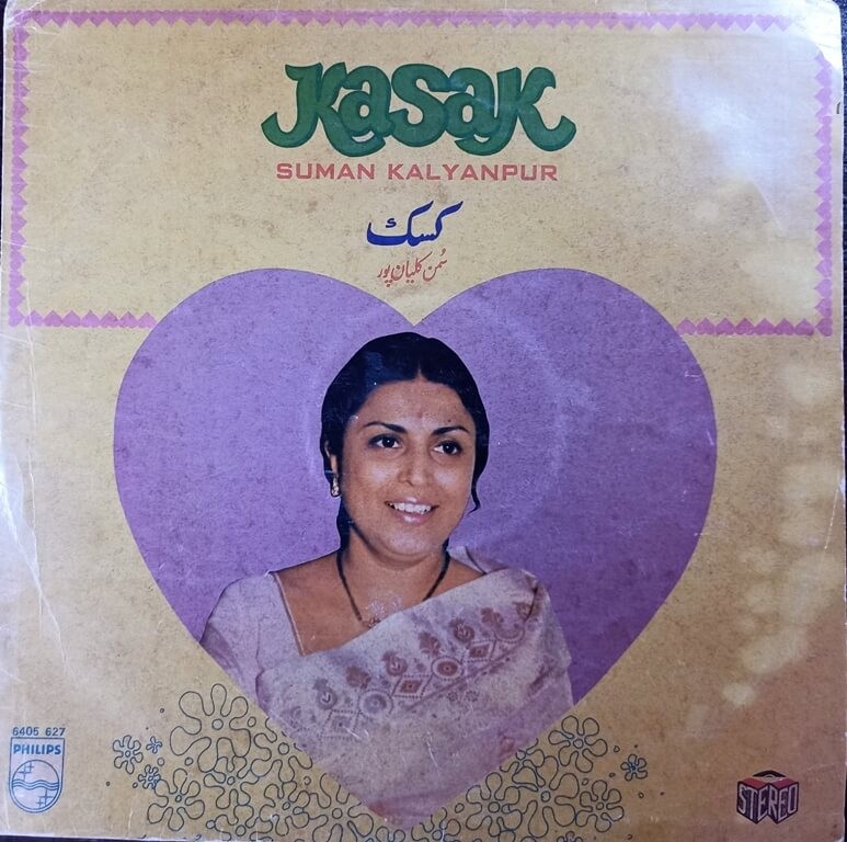 Suman Kalyanpur – Kasak (The Agony & Ecstacy Of Love) (1977) Yunus Malik Pre-Owned Vinyl, 12" LP Record