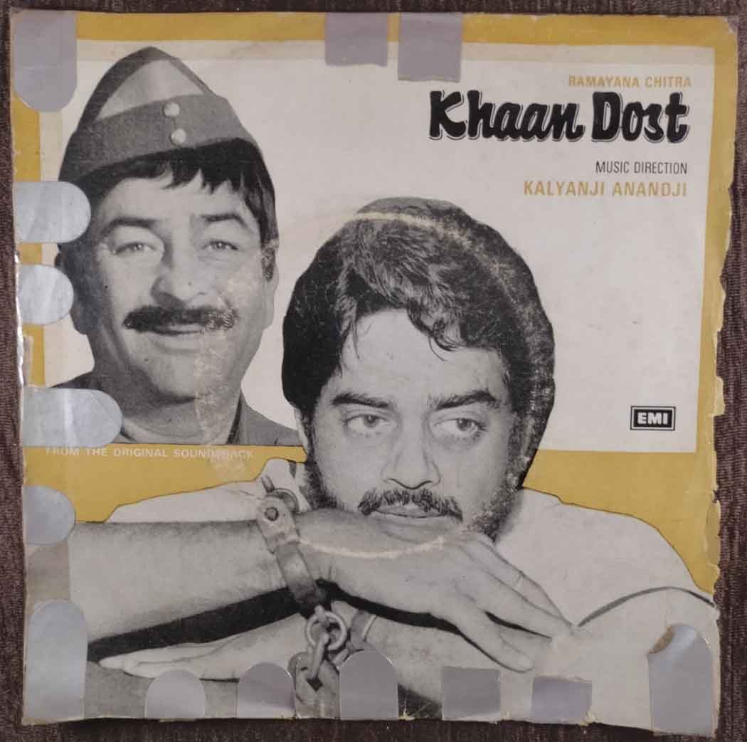 Khaan Dost (1975) Kalyanji-Anandji Pre-Owned Vinyl, 7" EP Record