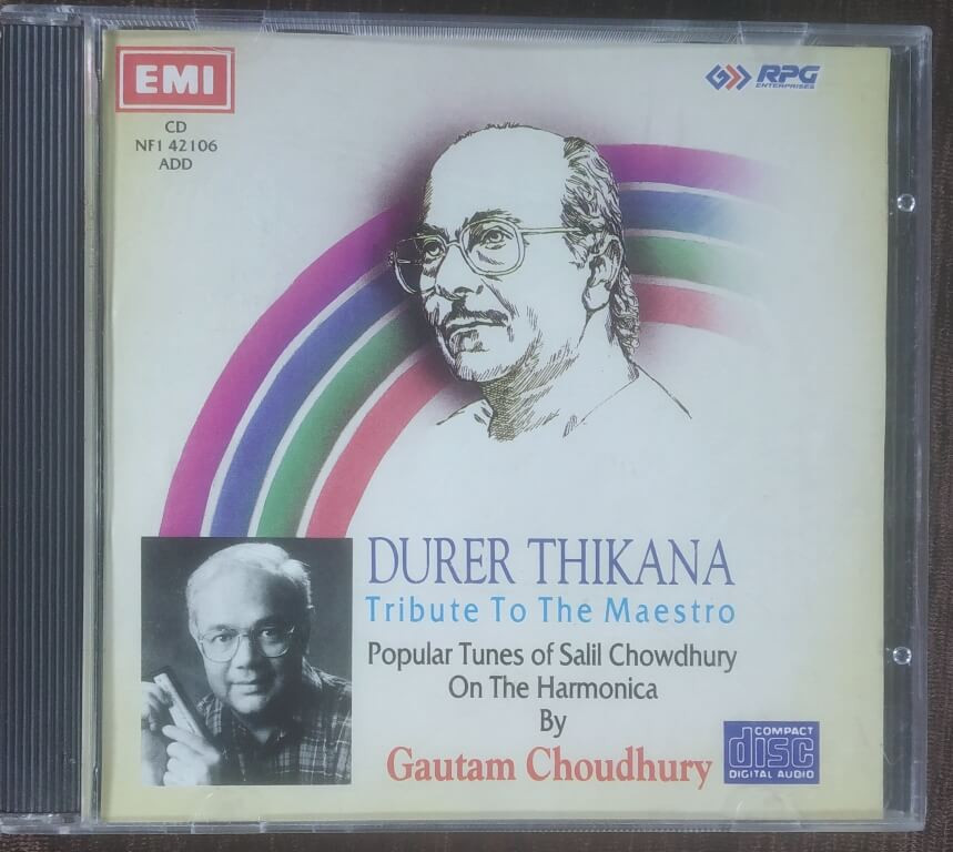 Gautam Choudhury - Durer Thikana - Tribute To The Maestro Popular Tunes Of Salil Chowdhury On The Harmonica By Gautam Choudhury (1996) Salil Chowdhury Pre-Owned EMI Imported Audio CD