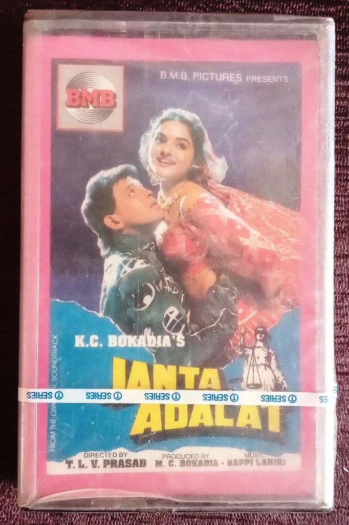 Janta Ki Adalat (1994) Bappi Lahiri Pre-Owned Bmb Music Company Audio Cassette