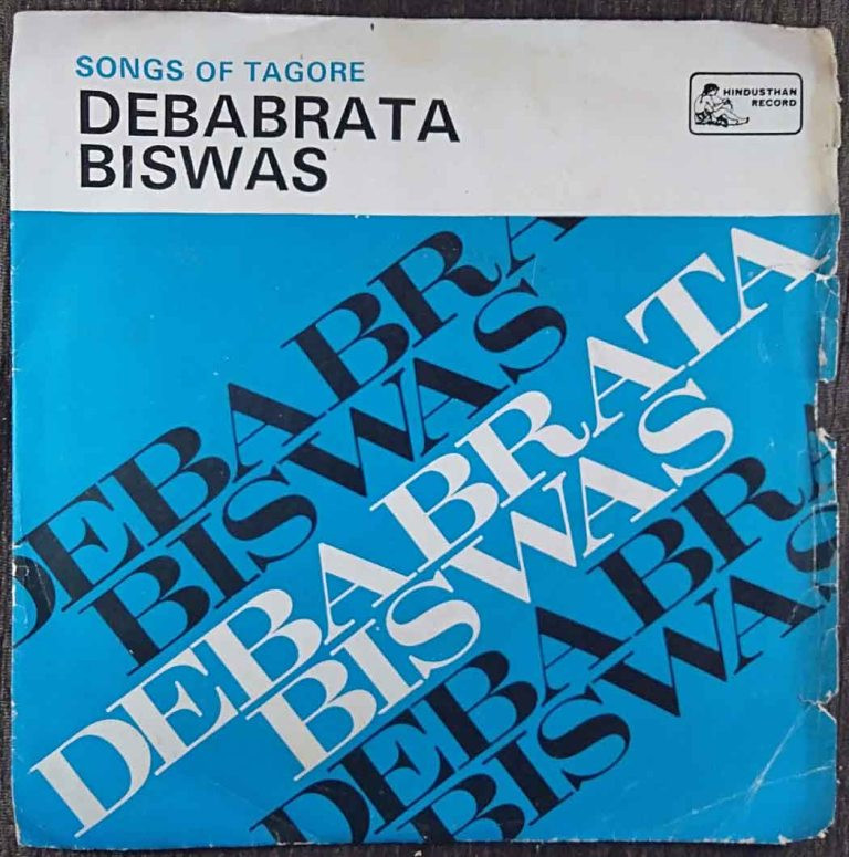 Debabrata Biswas - Songs Of Tagore (1978) Rabindranath Tagore Pre-Owned Vinyl, 7" EP Record