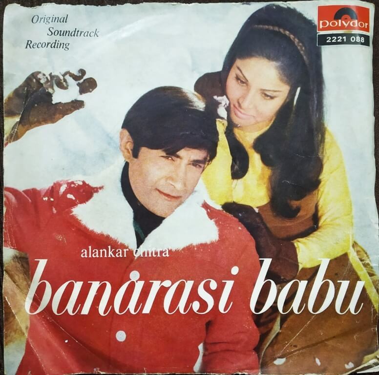 Banarasi Babu (1973) Kalyanji-Anandji Pre-Owned Vinyl, 7" EP Record