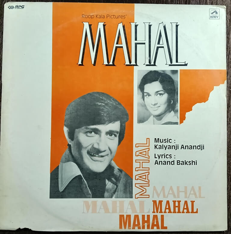 Mahal - Kalyanji-Anandji (1969) Pre-Owned Vinyl, 12"   His Master's Voice LP Record