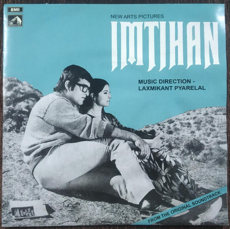 Imtihan (1974) Laxmikant-Pyarelal Pre-Owned Vinyl, 7" EP Record