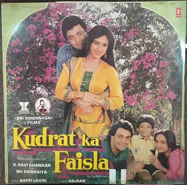 Kudrat Ka Faisla (1989) Bappi Lahiri Pre-Owned Vinyl, 12" LP Record