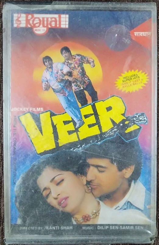 Veer (1995) Dilip Sen-Sameer Sen Pre-Owned Royal Music Audio Cassette