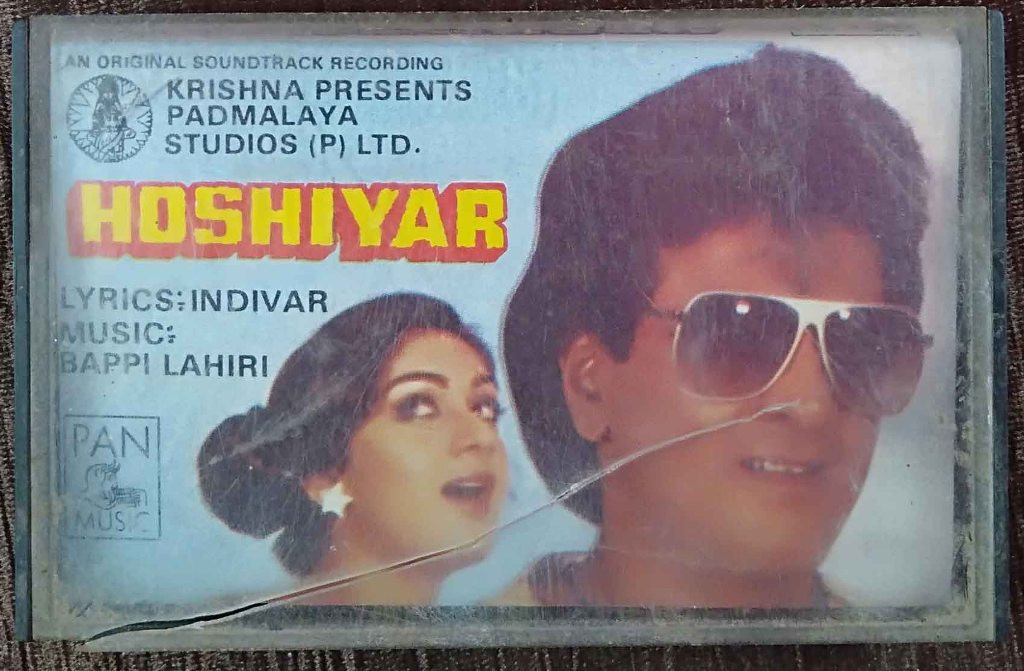Hoshiyar (1985) Bappi Lahiri Pre-Owned Pan Music Audio Cassette