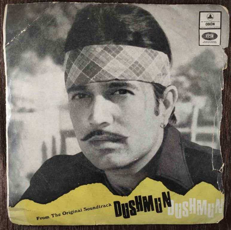 Dushman (1971) Laxmikant-Pyarelal Pre-Owned Vinyl, 7" EP Record