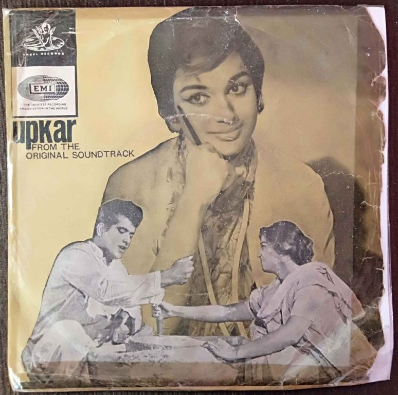 Upkar (1967) Kalyanji-Anandji Pre-Owned Vinyl, 7" EP Record