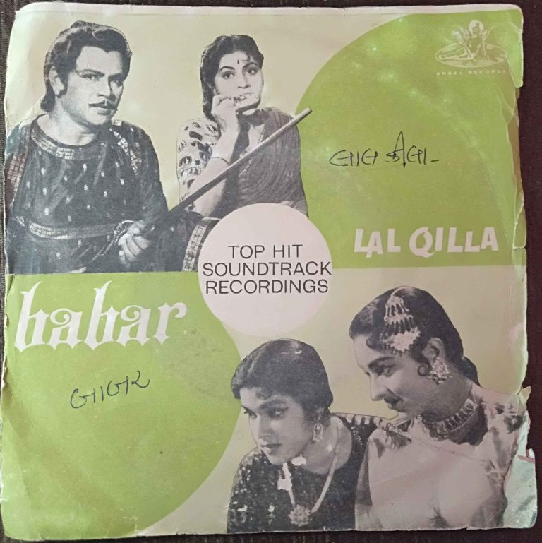 Lal Qilla (1961) S.N. Tripathi / Babar (1962) Roshan Pre-Owned Vinyl, 7" EP Record