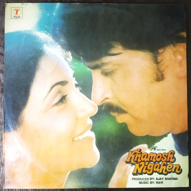 Khamosh Nigahen (1986) Ravi Pre-Owned Vinyl, 12" LP Record
