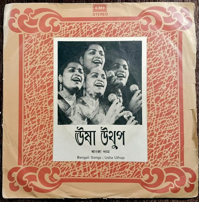 Usha Uthup – Bengali Modern Songs (1989) Pre Owned Columbia Vinyl, 7" Columbia EP Record