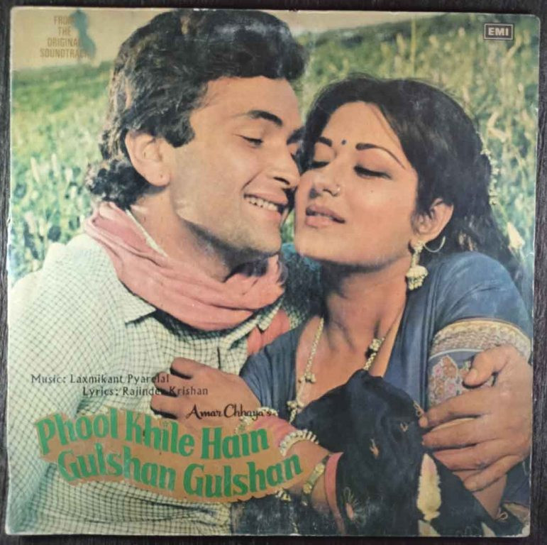 Phool Khile Hain Gulshan Gulshan (1978) Laxmikant-Pyarelal Pre-Owned Vinyl, 12" LP Record