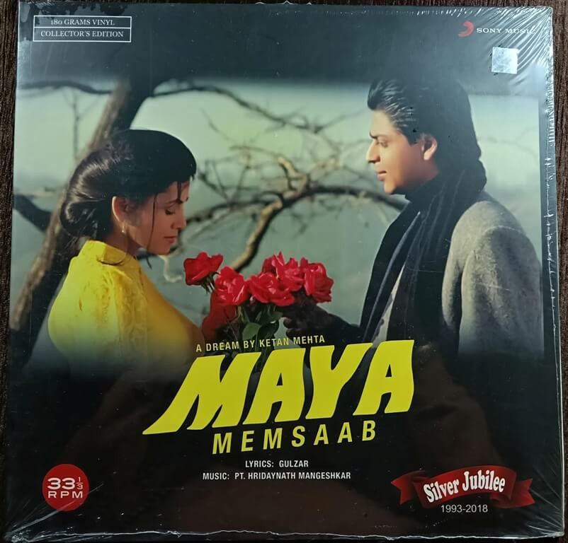 Maya Memsaab - Pt. Hridaynath Mangeshkar (1993) Pre-Owned Vinyl, 12"  Sony Music LP Record
