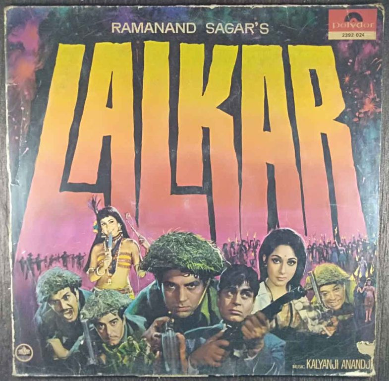 Lalkar (1972) Kalyanji-Anandji Pre-Owned Vinyl, 12" LP Record